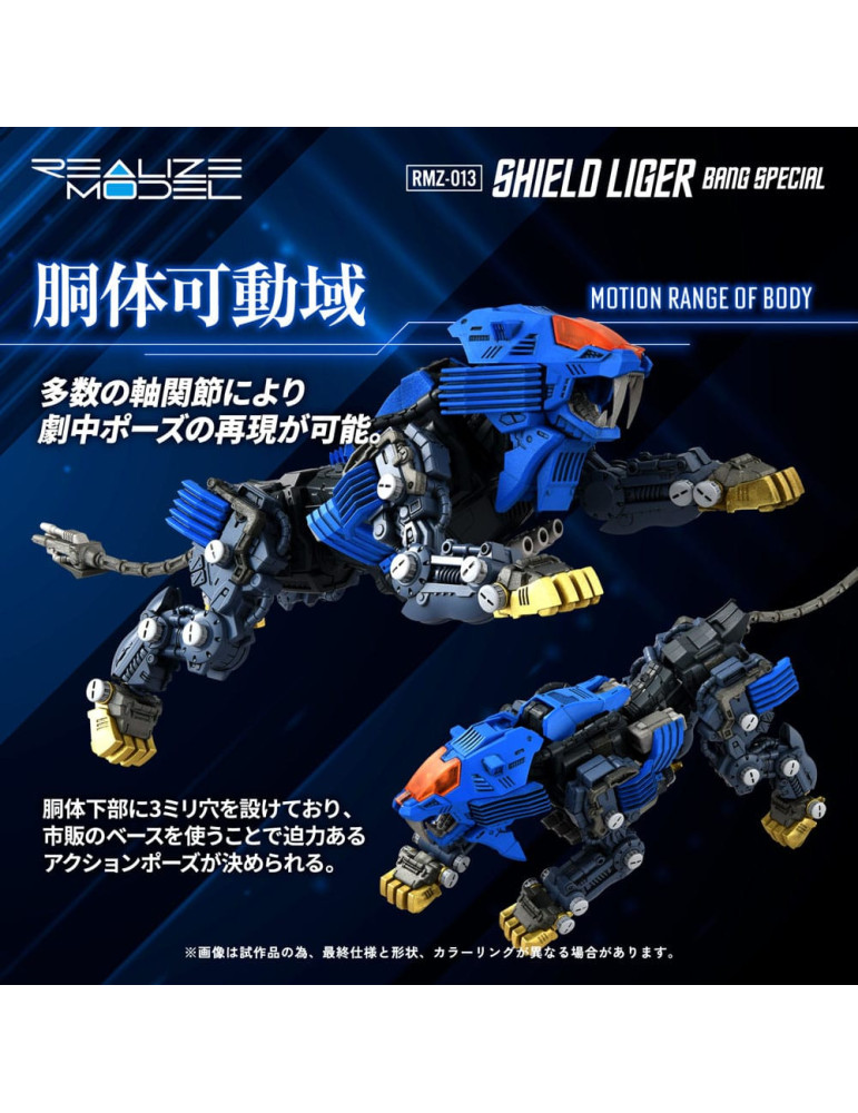 Takara Tomy - Zoids - figure RMZ-013 Shield Liger Bang Special