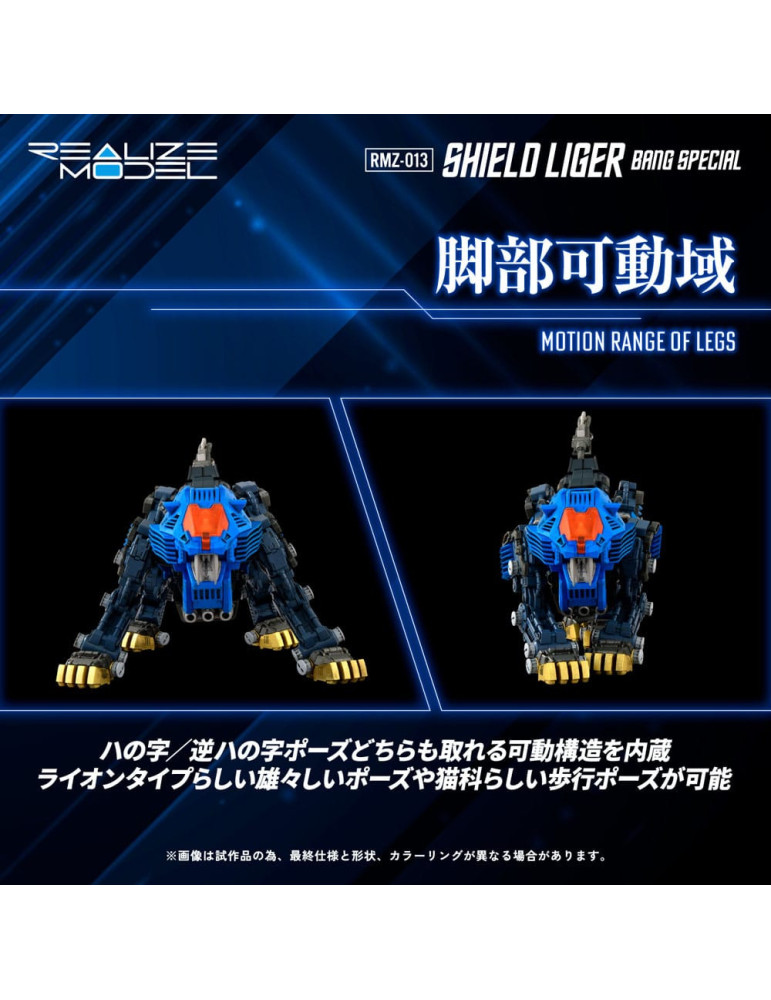 Takara Tomy - Zoids - figure RMZ-013 Shield Liger Bang Special