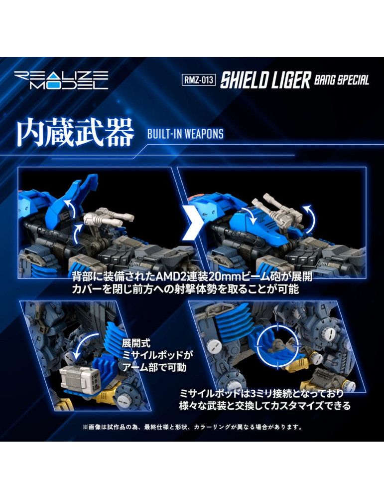 Takara Tomy - Zoids - figure RMZ-013 Shield Liger Bang Special