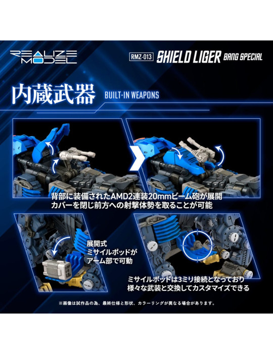 Takara Tomy - Zoids - figure RMZ-013 Shield Liger Bang Special