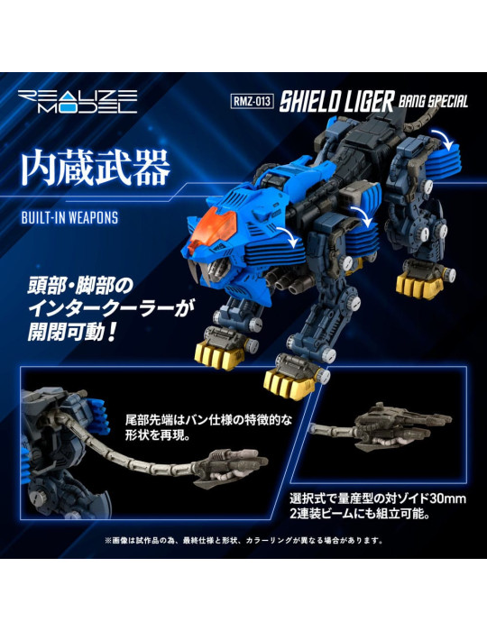 Takara Tomy - Zoids - figure RMZ-013 Shield Liger Bang Special
