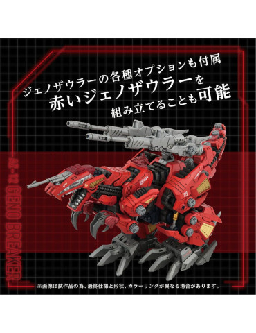 Takara Tomy - Zoids - figure AZ-12 Geno Breaker 2