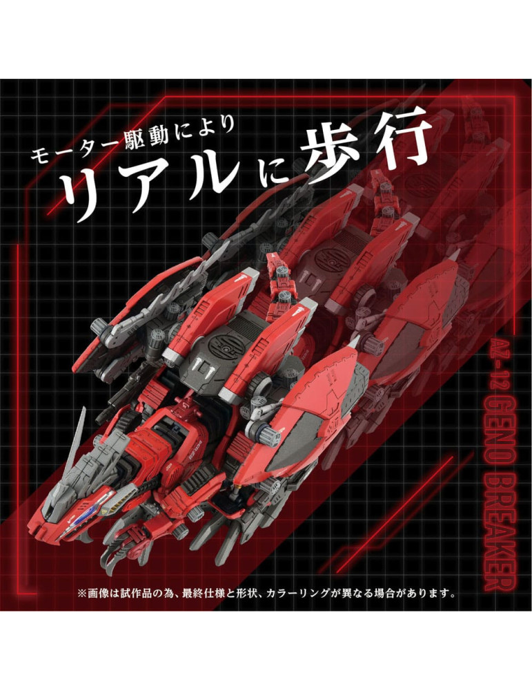 Takara Tomy - Zoids - figurine AZ-12 Geno Breaker