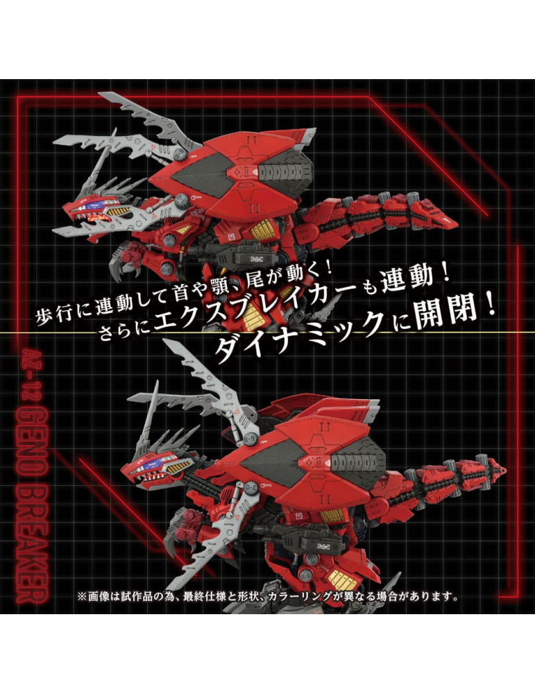 Takara Tomy - Zoids - figure AZ-12 Geno Breaker