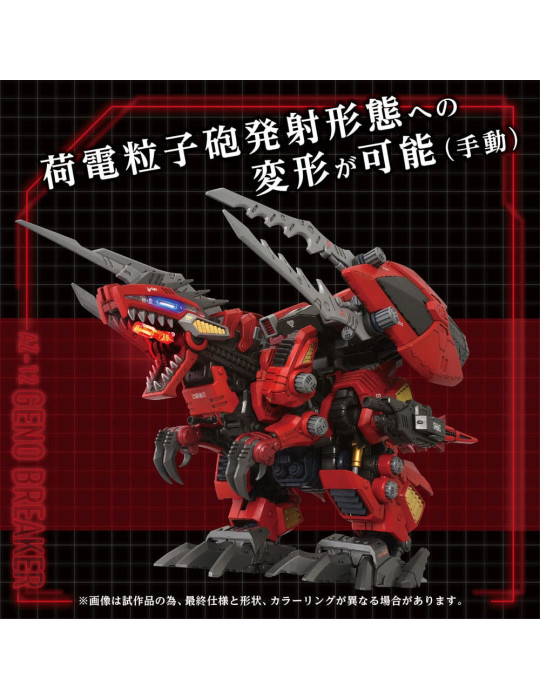 Takara Tomy - Zoids - figure AZ-12 Geno Breaker