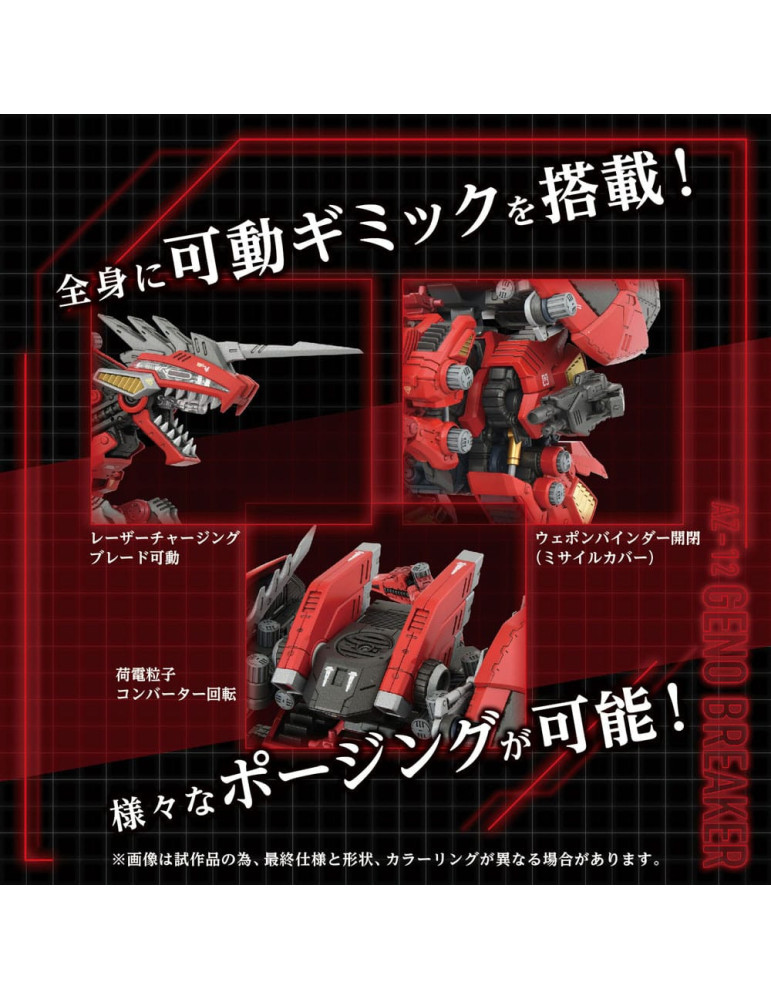 Takara Tomy - Zoids - figure AZ-12 Geno Breaker
