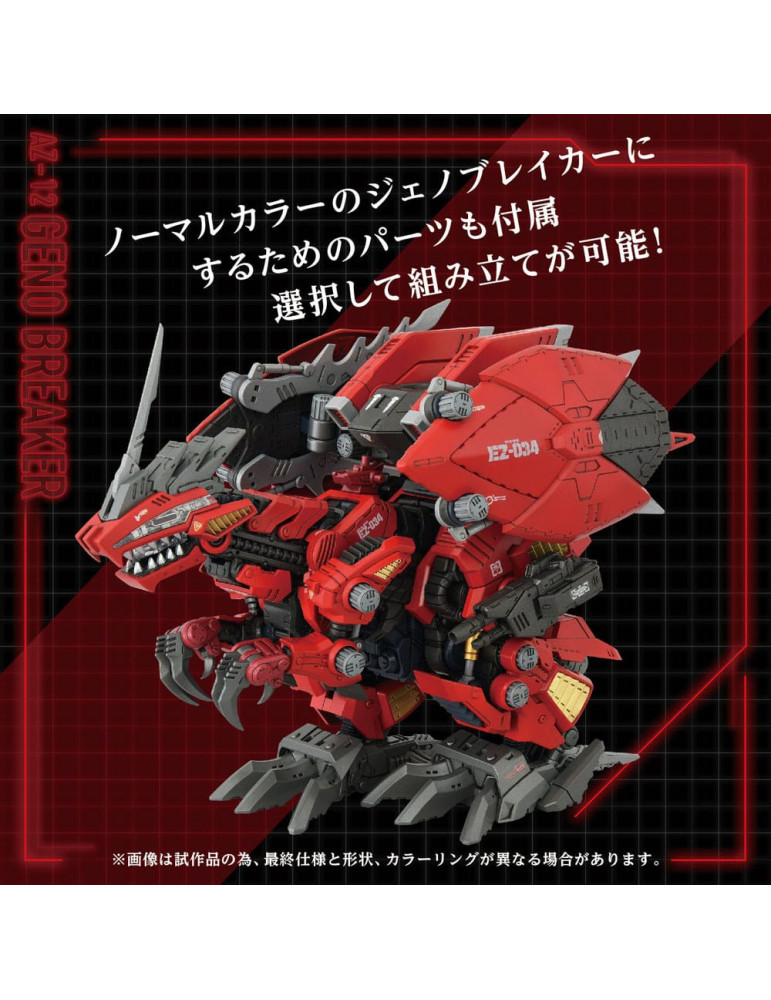 Takara Tomy - Zoids - figure AZ-12 Geno Breaker
