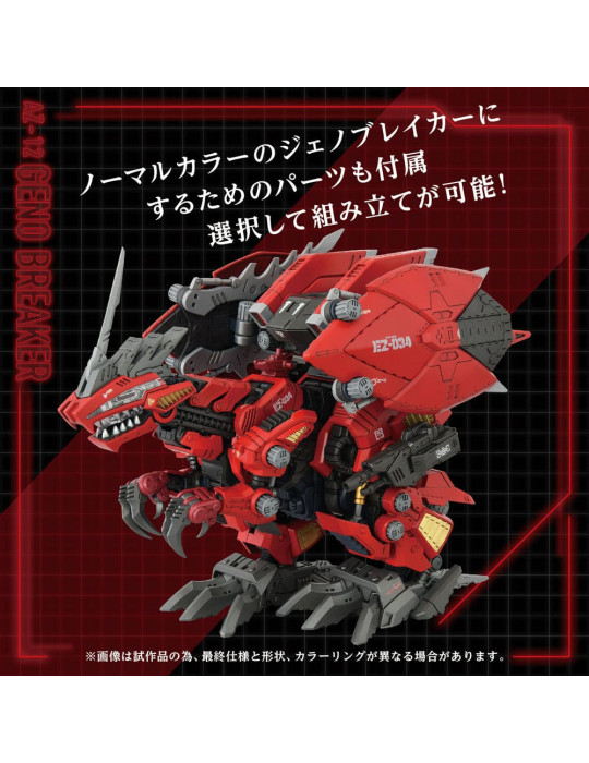 Takara Tomy - Zoids - figure AZ-12 Geno Breaker