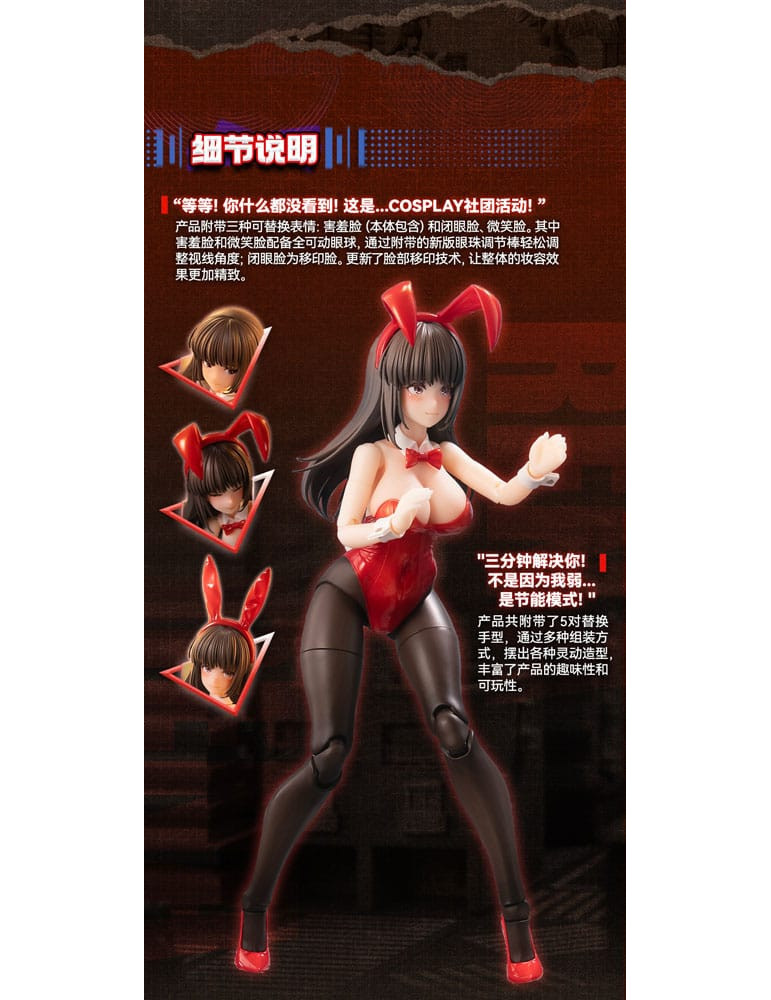 Snail Shell - Figurine Fantasy JK Series JK-01 Bunny Girl Rena