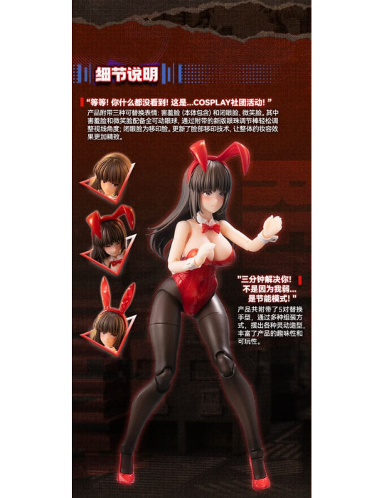 Snail Shell - Fantasy JK Series Figure JK-01 Bunny Girl Rena