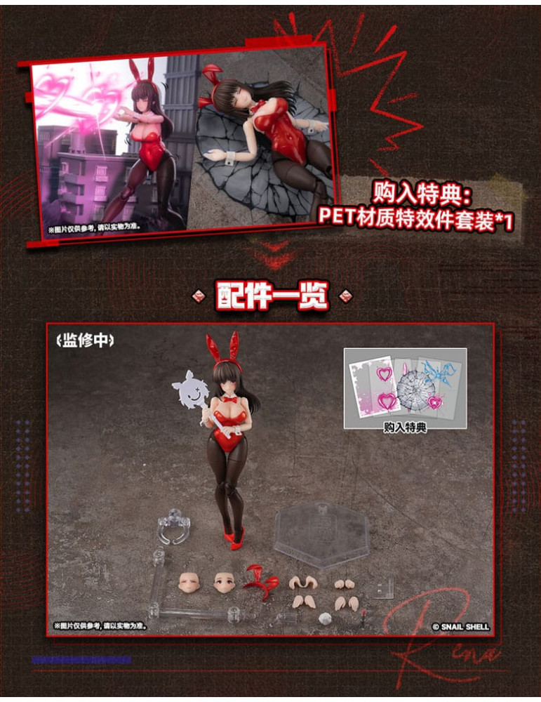 Snail Shell - Fantasy JK Series Figure JK-01 Bunny Girl Rena