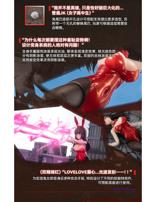 Snail Shell - Fantasy JK Series Figure JK-01 Bunny Girl Rena