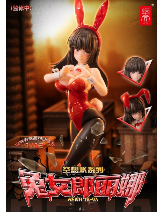Snail Shell - Fantasy JK Series Figure JK-01 Bunny Girl Rena