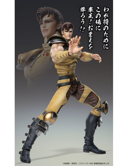 Medicos Entertainment - Fist of the North Star - figurine Juza