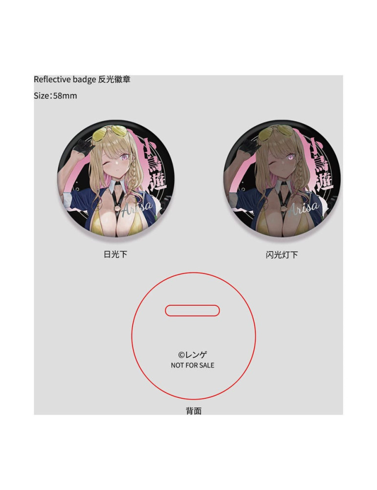 Hanabee - figurine Gal Policewoman Takanashi Arisa Normal Edition