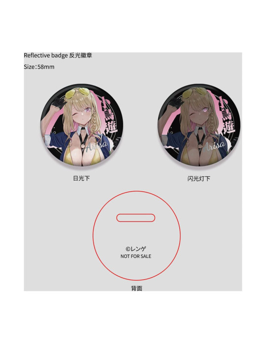 Hanabee - figure Gal Policewoman Takanashi Arisa Normal Edition