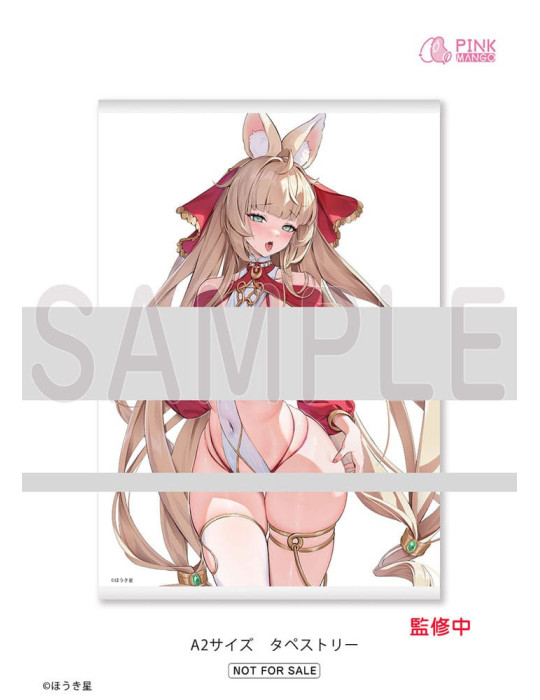 PinkMango - figurine Dancing Princess Yura by Houkiboshi Special Limited Ver.