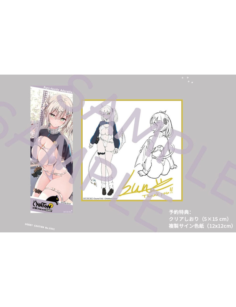 HobbyChaton - Figure Yuki Shinomiya Silent Gal Succubus