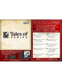 Weiss Schwarz Trial Deck Tales of Series (JP)
