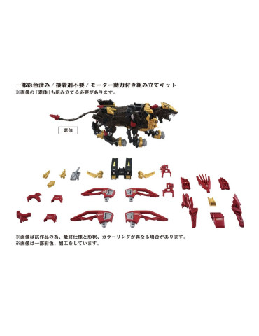 Takara Tomy - Zoids - figurine AZ-02EX Liger Zero Empire Ver. 2