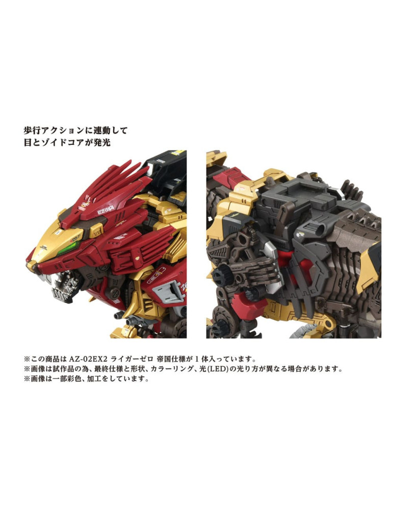 Takara Tomy - Zoids - figure AZ-02EX Liger Zero Empire Ver.