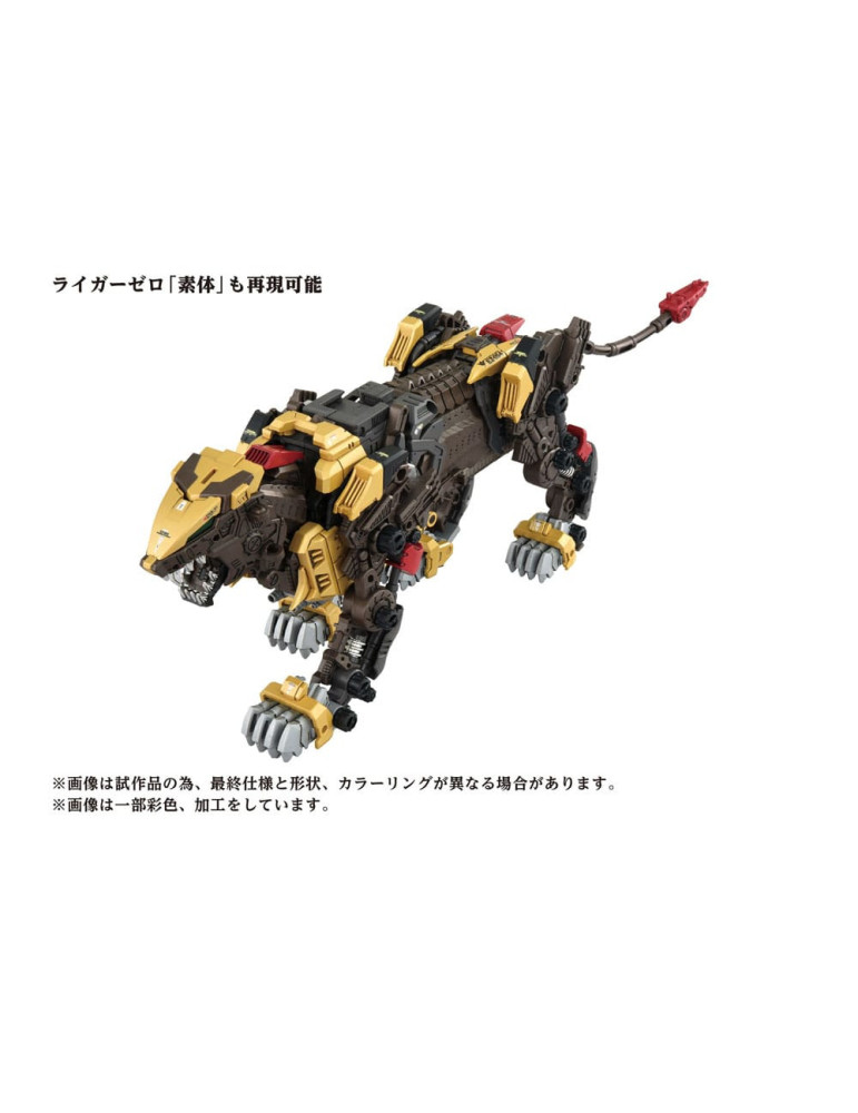 Takara Tomy - Zoids - figure AZ-02EX Liger Zero Empire Ver.