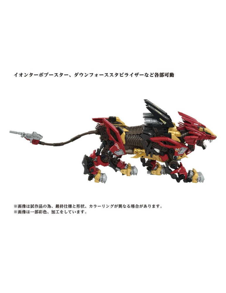 Takara Tomy - Zoids - figure AZ-02EX Liger Zero Empire Ver.