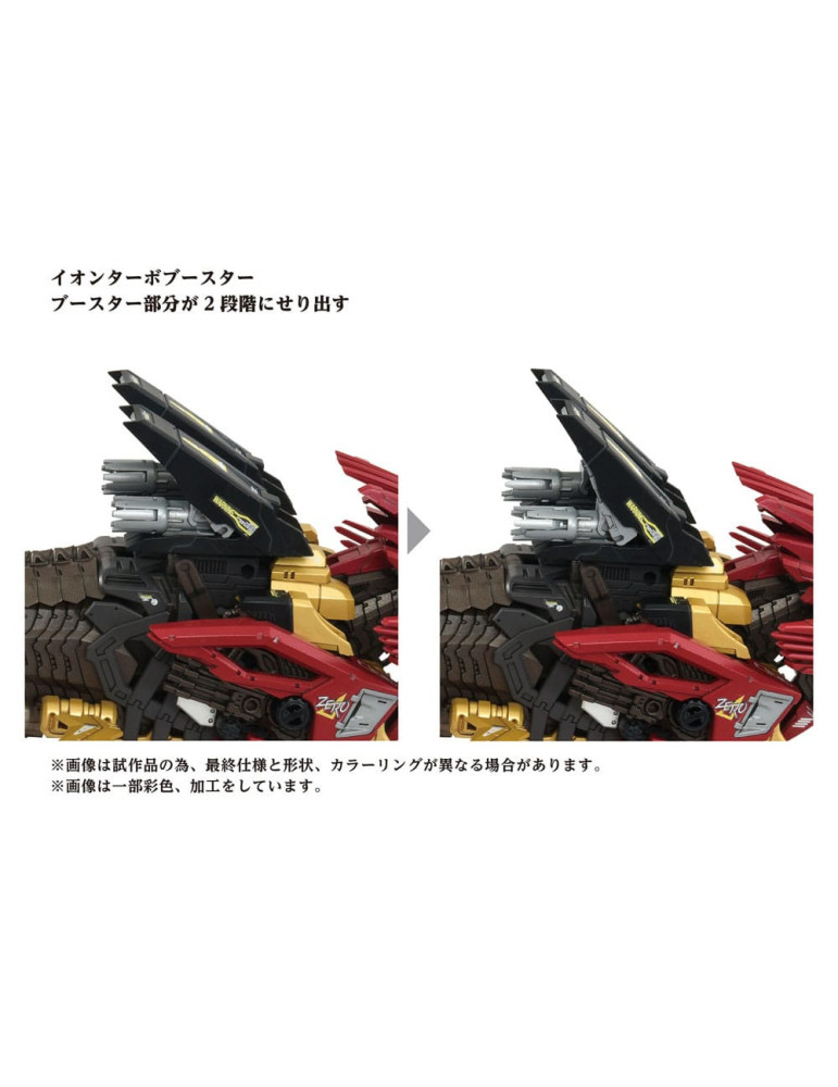 Takara Tomy - Zoids - figurine AZ-02EX Liger Zero Empire Ver.