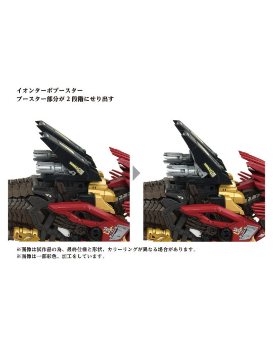 Takara Tomy - Zoids - figure AZ-02EX Liger Zero Empire Ver.