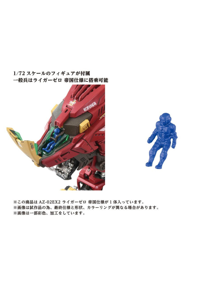 Takara Tomy - Zoids - figurine AZ-02EX Liger Zero Empire Ver.