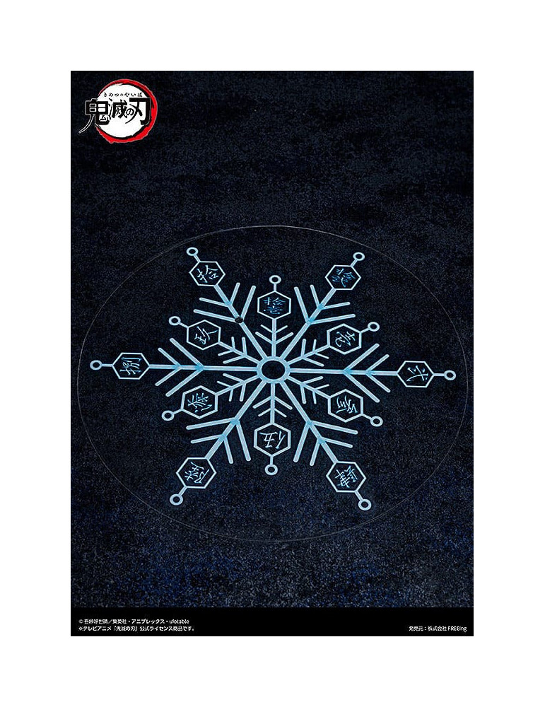 FREEing - Demon Slayer: Kimetsu no Yaiba - figurine Figma Akaza