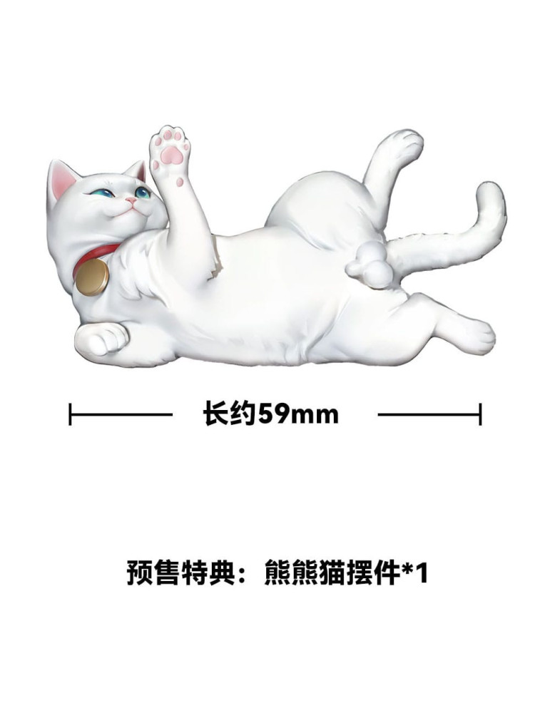 BearPanda - The Hungry Lamb: Traveling in the Late Ming Dynasty - Figure Man Sui Hong Zhuang Sui Sui