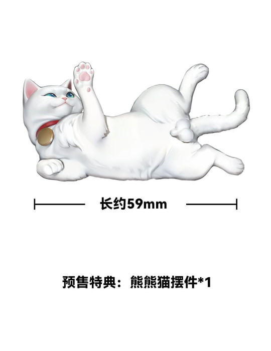 BearPanda - The Hungry Lamb: Traveling in the Late Ming Dynasty - Figure Man Sui Hong Zhuang Sui Sui