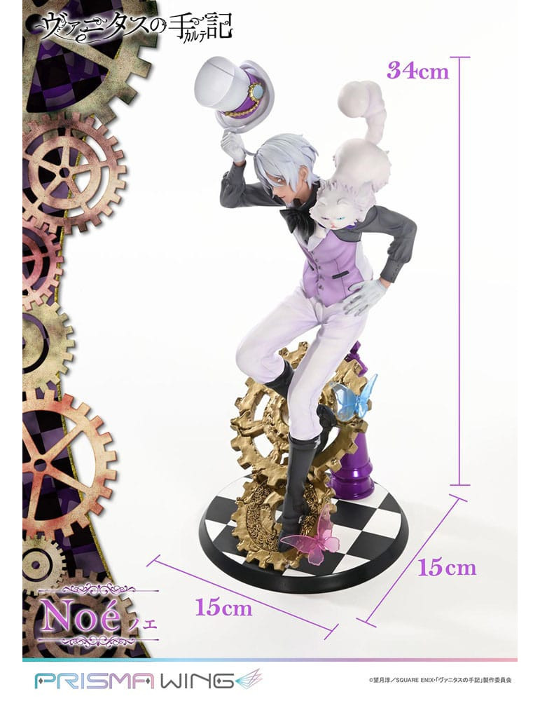 Prime 1 Studio - The Case Study of Vanitas - Prisma Wing figure Noé