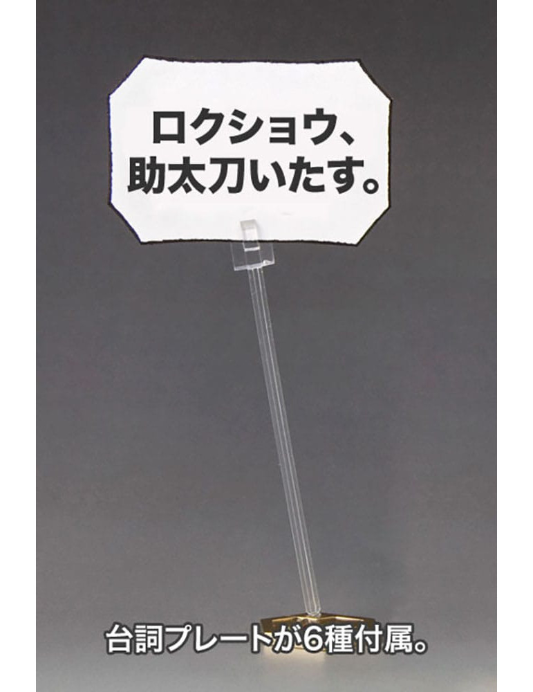 Kotobukiya - Medarot - Figure KWG-00M Scissors