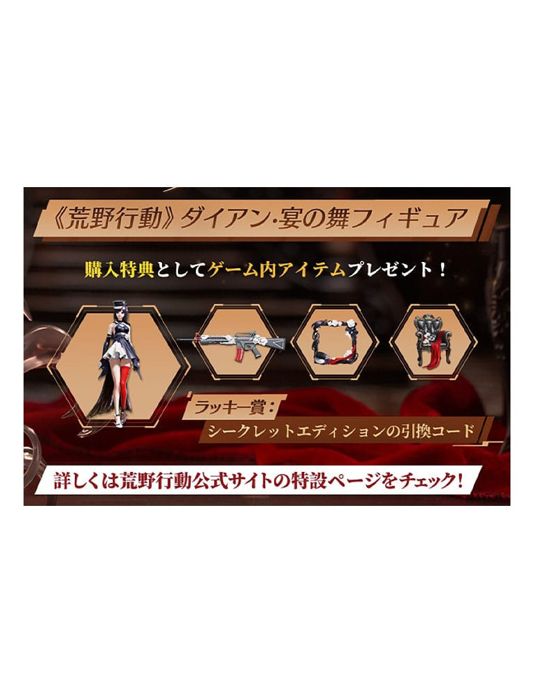 Good Smile Company - Knives Out - Figure Diane: Banquet Dance Ver.