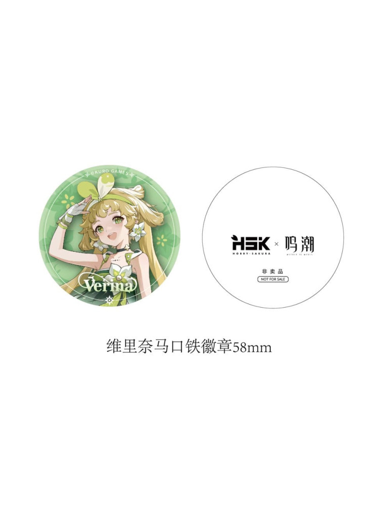 Hobby Sakura - Wuthering Waves - Figure Verina