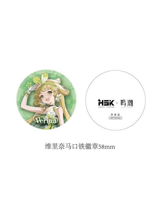 Hobby Sakura - Wuthering Waves - Figurine Verina