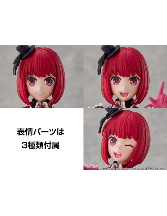 Kadokawa - Oshi no Ko - Figure Kana Arima