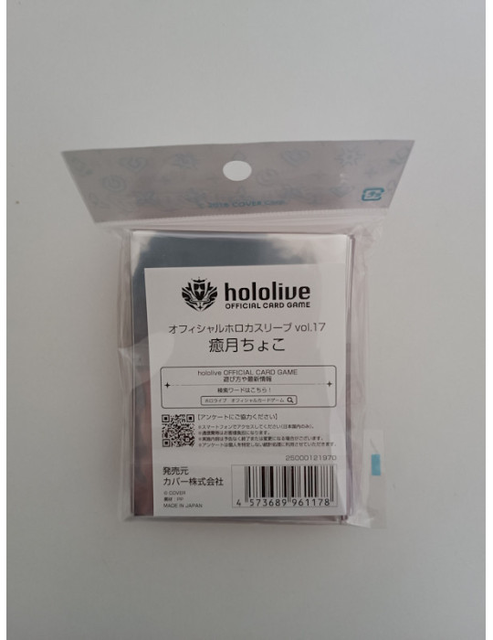 Hololive Official Card Game Card Sleeve Vol. 17 Yuzuki Choco