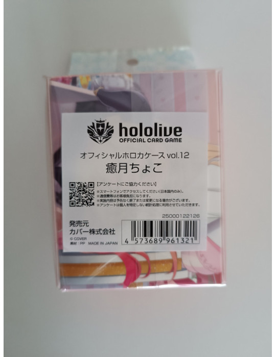 Hololive Official Card Game Card Case Vol. 12 Yuzuki Choco