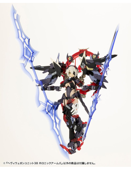 Kotobukiya - M.S.G. Model Kit Accessory Set Heavy Weapon Unit 38 Holonic Arms
