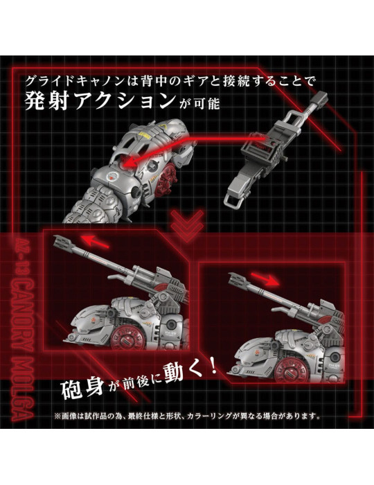 Takara Tomy - Zoids - Figure AZ-13 Canory Molga