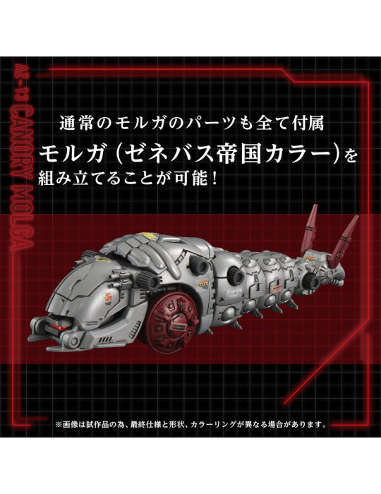 Takara Tomy - Zoids - Figurine AZ-13 Canory Molga