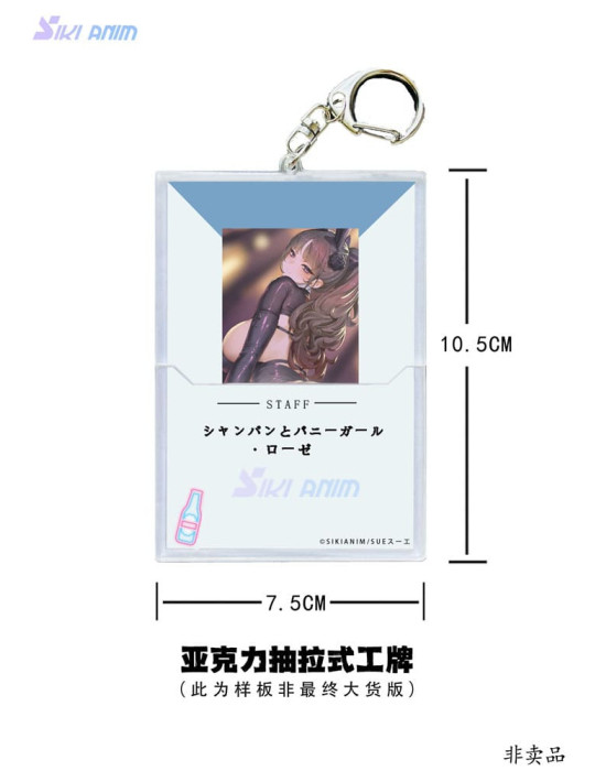 SIKI ANIM - figurine Champagne and Bunny Girl Rose Bare Feet Ver.