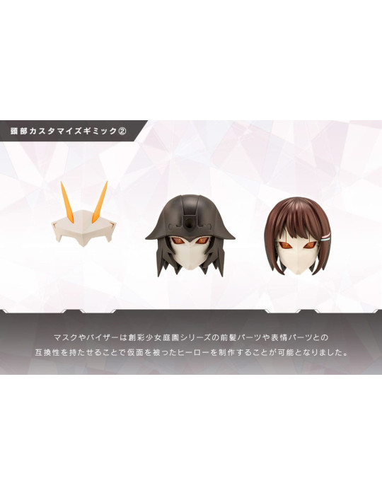 Kotobukiya - Unlimited Universe Megalomaria - figurine Principal