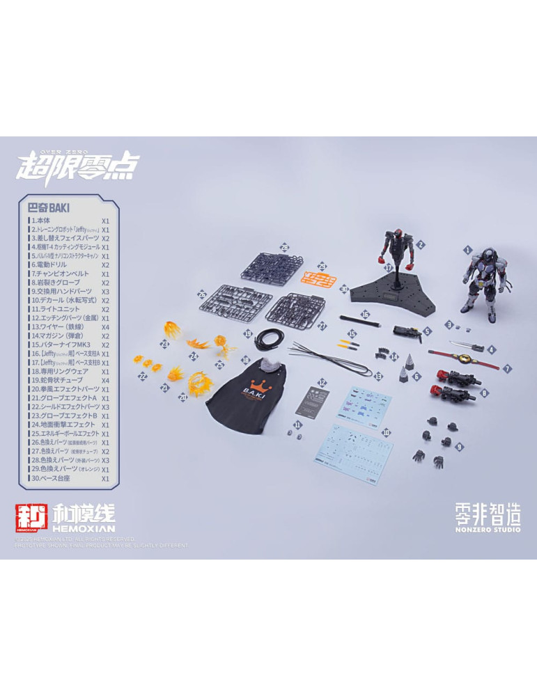 Hemoxian - Figurine Over Zero Series Baki