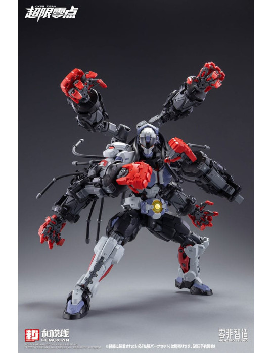 Hemoxian - Figurine Over Zero Series Baki