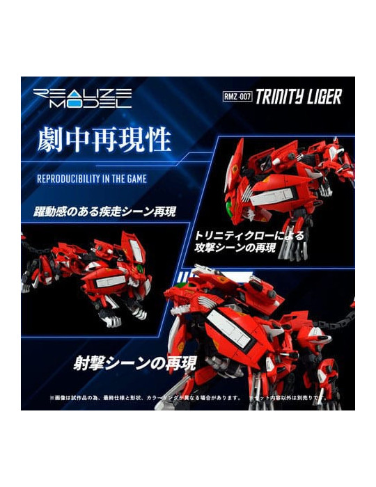 Takara Tomy - Zoids - figurine RMZ-007 Trinity Linger
