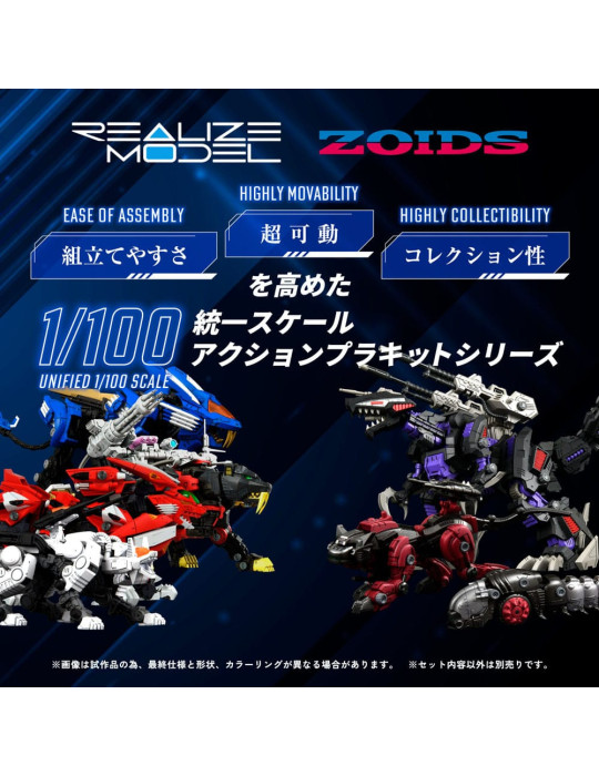 Takara Tomy - Zoids - figure RMZ-007 Trinity Linger